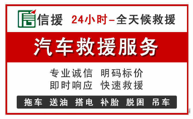 米东区中途汽车送机油