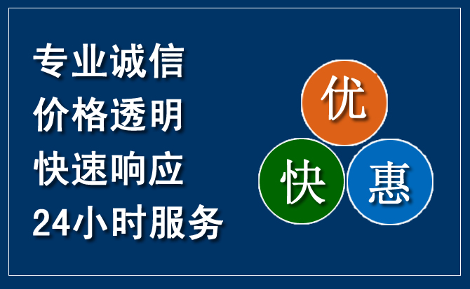 米东区汽车救援送柴油