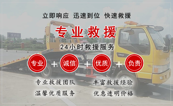  米东区汽车中途送油救援电话