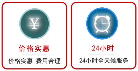  米东区汽车中途送油救援电话